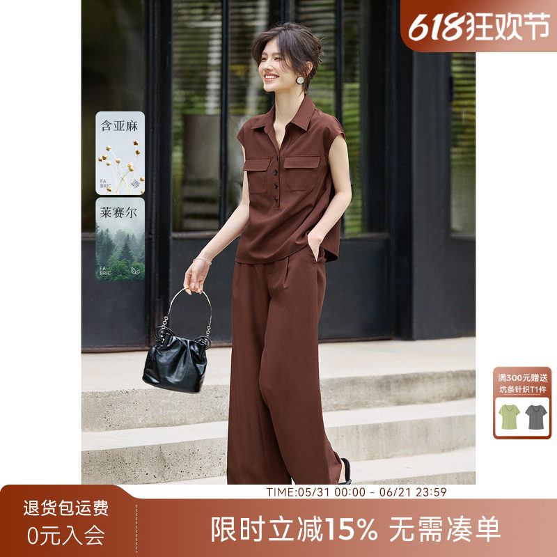 XWI欣未莱赛尔知性工装轻休闲无袖套装女2025夏季清爽穿搭一整套