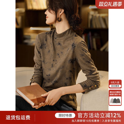 XWI欣未轻国风印花针织打底衫女2025冬季修身显瘦内搭半高领上衣