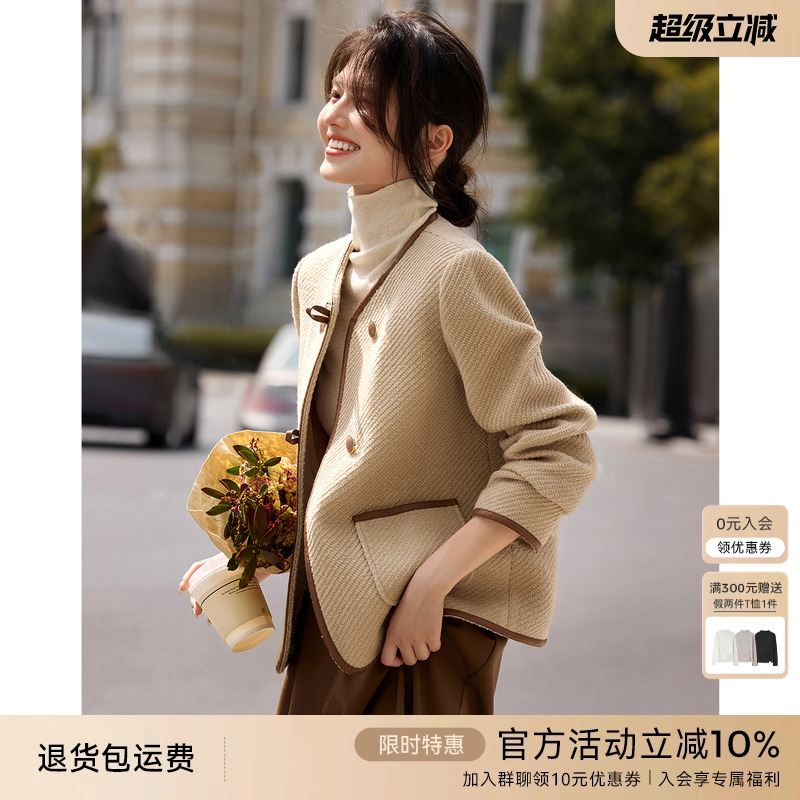 XWI欣未设计感撞色皮边小香风外套女秋冬优雅复古高级感穿搭上衣