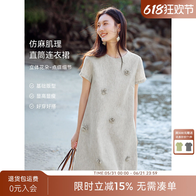 XWI欣未手工度假风连衣裙女夏季孕妇显瘦穿搭连身裙气质法式长裙
