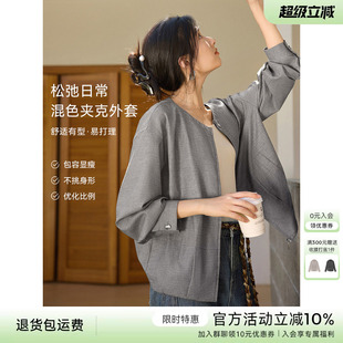 XWI欣未通勤百搭小个子短款无领外套女早秋薄款收褶设计夹克上衣