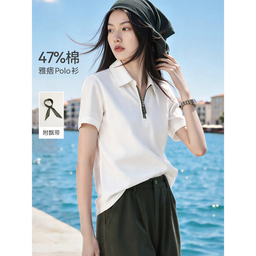 XWI欣未通勤POLO领T恤白色短袖上衣女士2026年夏秋季新款穿搭利器