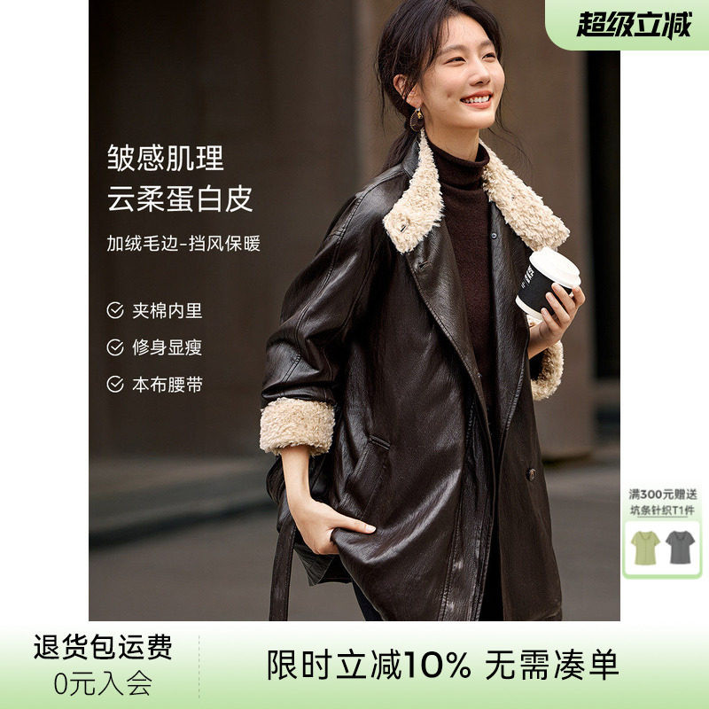 XWI欣未美式复古加绒拼接皮衣女2025年冬季系带收腰显瘦咖色外套