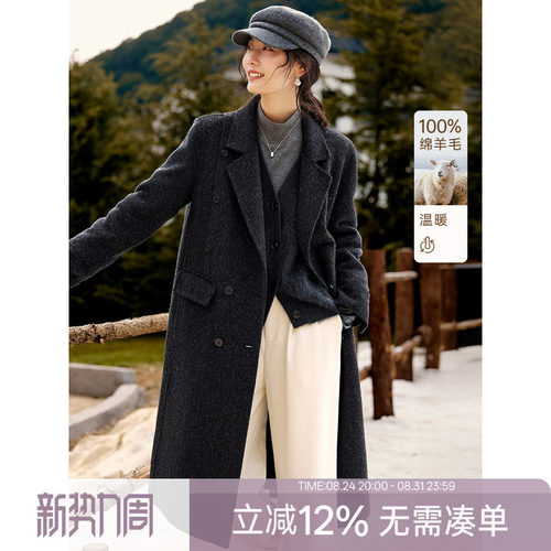 XWI欣未双面100%绵羊毛大衣女秋冬新款高级感长款黑色毛呢外套