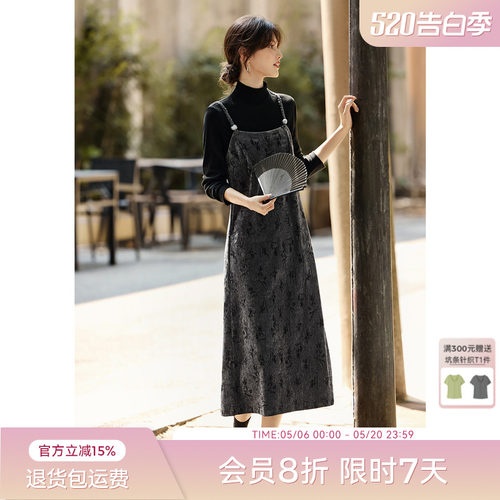 XWI欣未优雅新中式打底衫吊带连衣裙套装女2025年冬季穿搭一整套