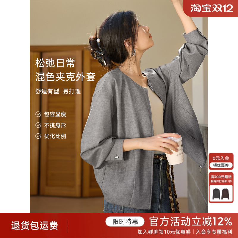 XWI欣未通勤百搭小个子短款无领外套女早秋薄款收褶设计夹克上衣