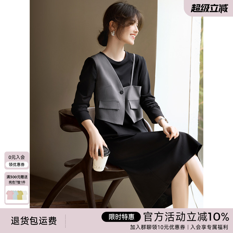 XWI欣未假两件西装马甲针织连衣裙女秋季知性优雅正式场合T恤裙子