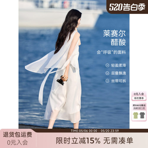 【云境流光】度假连衣裙