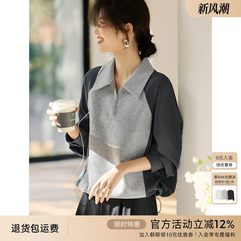 XWI欣未今年流行漂亮卫衣女2025年春季新款撞色翻领松紧抽绳上衣