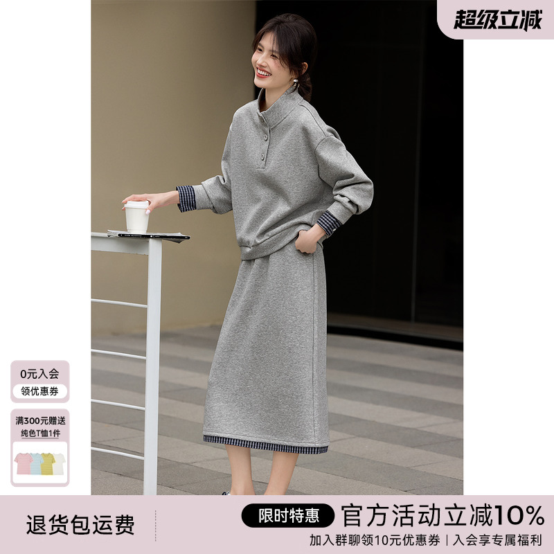 XWI欣未格纹拼接休闲套装女2025年春季新款半高领卫衣半裙两件套