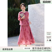 高级感休闲两件套 女春夏季 XWI欣未莱赛尔优雅刺绣小衫 半身裙套装