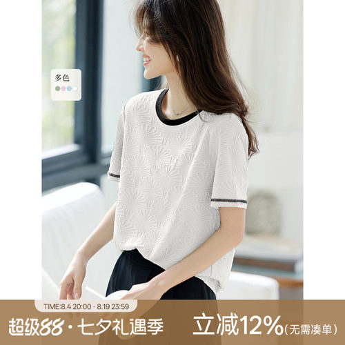 XWI欣未肌理撞色领短袖T恤女夏季爆款今年流行高级感独特漂亮上衣