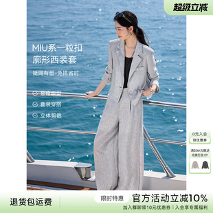 XWI欣未高智感仿麻西装套装女春季轻职场一粒扣西服直筒裤两件套