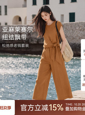 XWI欣未阔腿裤松弛感时尚套装女