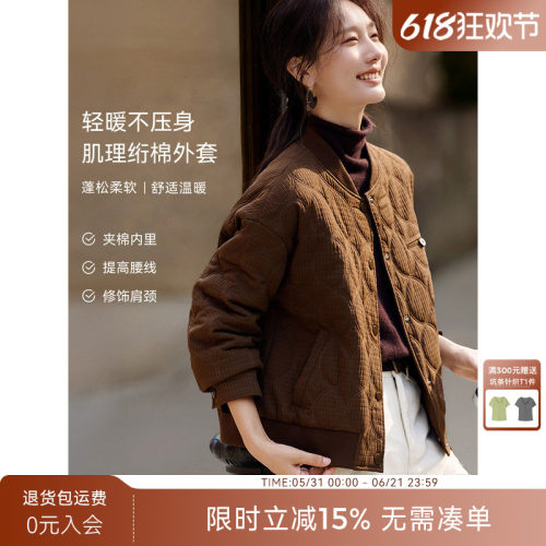 XWI欣未复古肌理感咖色棒球服外套女冬季通勤百搭小个子短款上衣