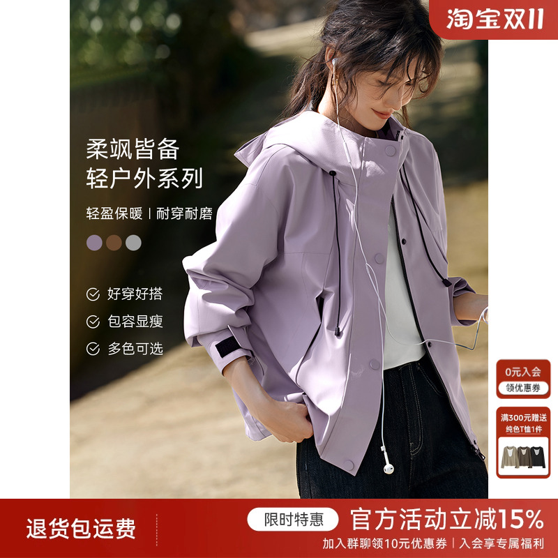 XWI欣未撞色连帽轻户外夹克外套女2025年秋季新款休闲工装风上衣