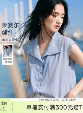 XWI欣未含莱赛尔盖袖立领开襟衬衫女夏季松弛不费力穿搭蓝色上衣
