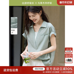 【亚麻呼吸衫】XWI欣未轻薄透气衬衫女夏季设计拼接简约气质上衣