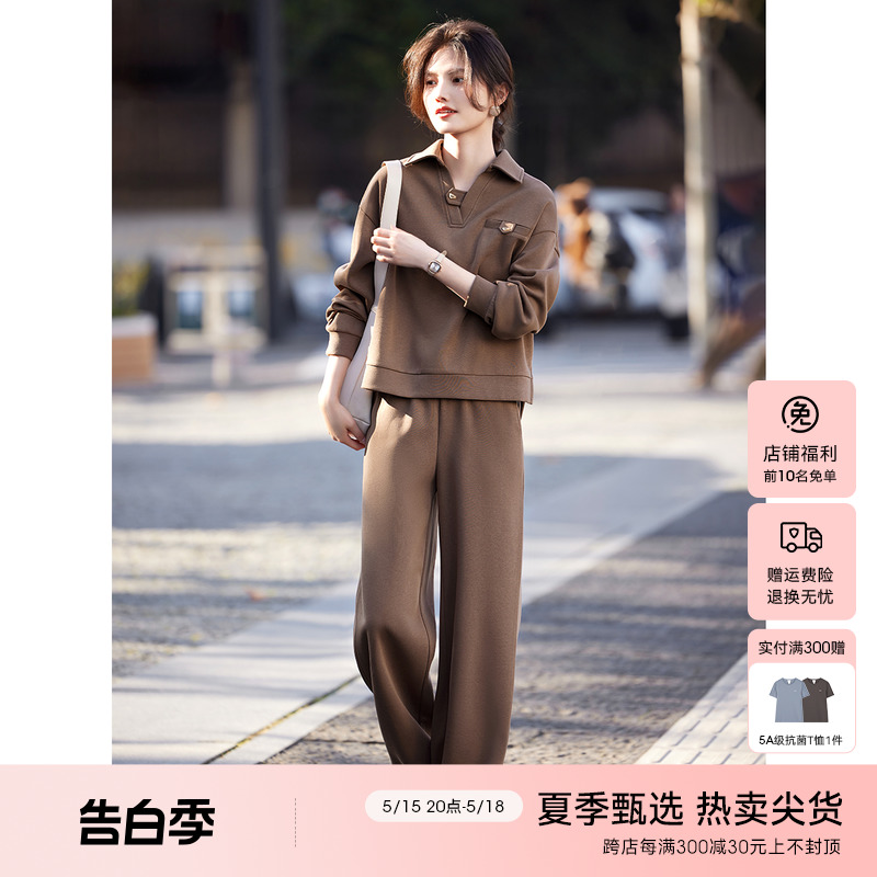 XWI/欣未纯色休闲卫衣套装女2024年春季新款通勤简约运动裤两件套