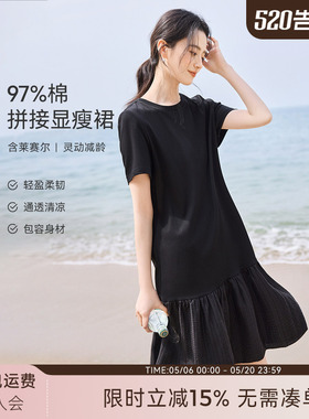 XWI欣未含莱赛尔棉感T恤连衣裙女夏季凉感通勤百搭简约黑色长裙