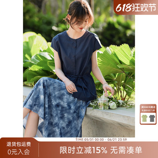 XWI欣未海边度假风爆款套装女2026夏季纯棉衬衫晕染半身裙两件套