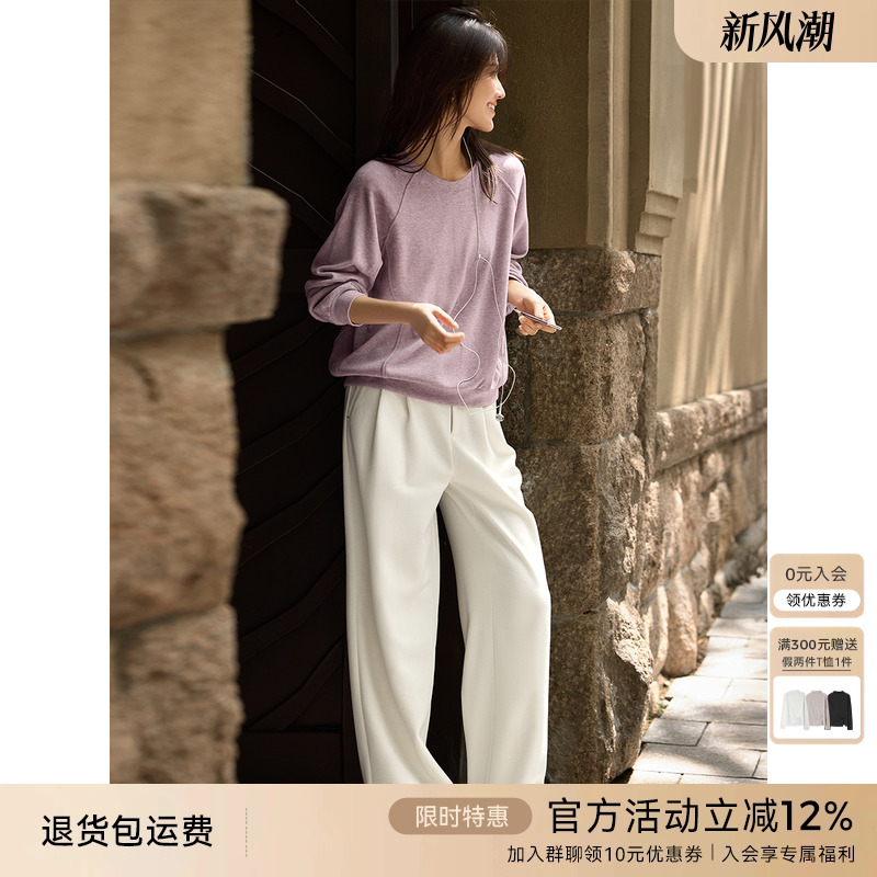 XWI欣未优雅肌理卫衣套装女秋冬醋酸羊毛休闲裤松弛感穿搭一整套