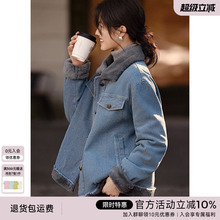 XWI/欣未小个子毛领拼接牛仔外套女秋冬新款爆款加绒加厚短款上衣