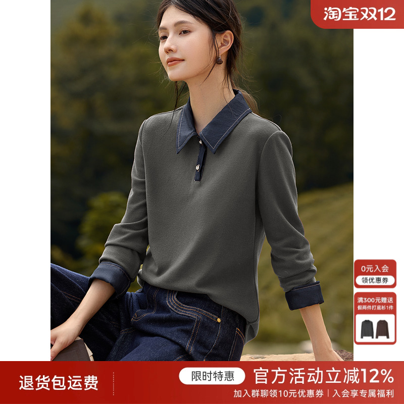 XWI欣未仿牛仔撞色拼接设计感衬衫女秋冬新款通勤显瘦藏肉小衫