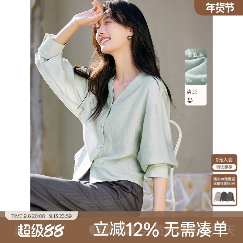 XWI欣未含亚麻肌理感薄荷曼波绿衬衫女2026年秋夏V领收腰显瘦衬衣图片