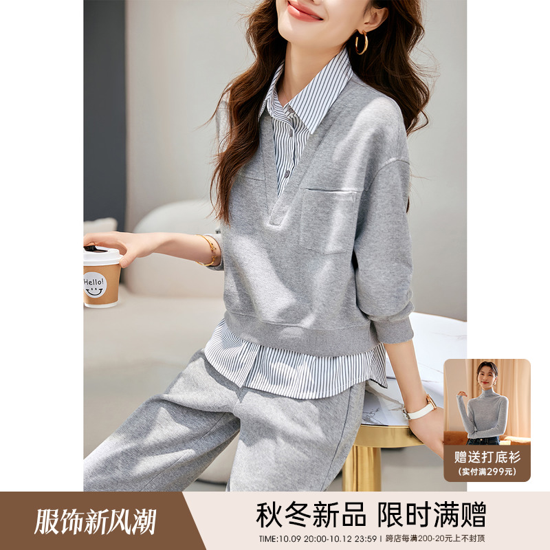 XWI/欣未条纹拼接卫衣套装女2023年秋季休闲减龄显瘦灰色两件套