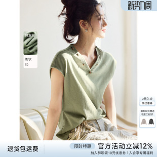 显瘦绿色上衣 V领百搭修身 XWI欣未钉珠设计感短袖 T恤女2026年夏季