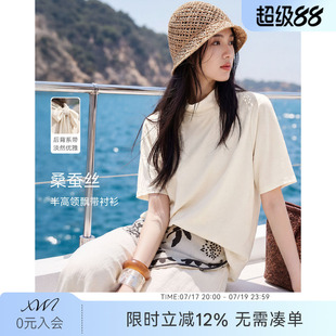 XWI欣未含桑蚕丝含亚麻白色衬衫上衣女2026年夏季新款半高领短袖