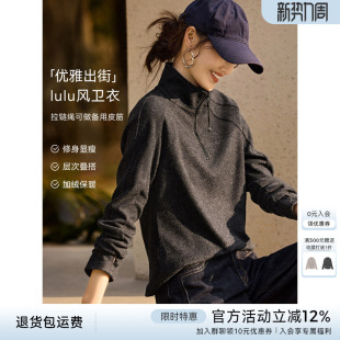 XWI欣未LULU风通勤百搭立领卫衣女早春修身 显瘦半门襟拉链上衣