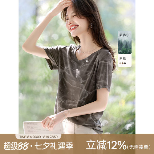 XWI欣未莱赛尔轻休闲肌理感晕染T恤女2025年夏季独特别致休闲上衣