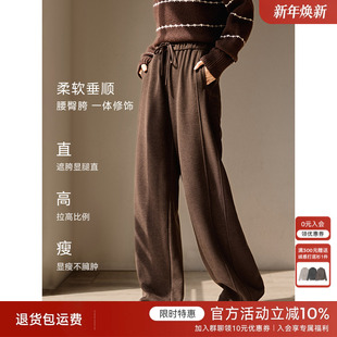 显高显瘦直筒糯米裤 XWI欣未含醋酸羊毛抽绳加绒休闲裤 女2025冬季