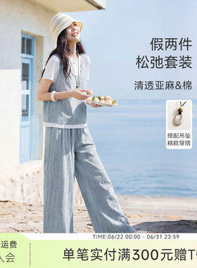XWI欣未含亚麻假两件晕染套装女