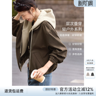 XWI欣未假两件撞色拼接连帽外套女春季 上衣 休闲运动风巨好看短款