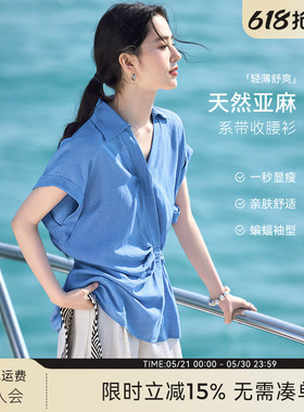 XWI欣未蓝色收腰衬衫女2026夏季新款V领系带休闲宽松短袖显瘦上衣