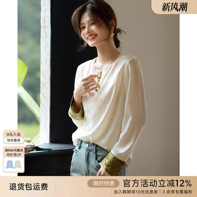 XWI欣未国风缎面提花拼色衬衫