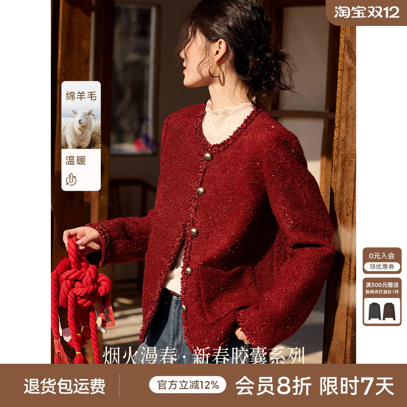 XWI欣未含羊毛亮片粗花呢小香风外套女2026春季新年战袍红色上衣