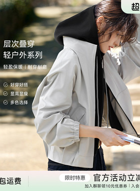 XWI欣未假两件撞色拼接连帽外套女秋季轻户外休闲风好看短款上衣