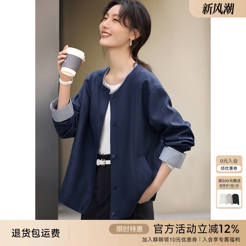 XWI欣未知性通勤条纹拼接外套女2025年春季百搭棉麻质感圆领上衣