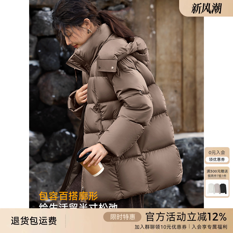 [送打底]XWI欣未轻量保暖连帽羽绒服女冬季显瘦不臃肿90白鹅绒服
