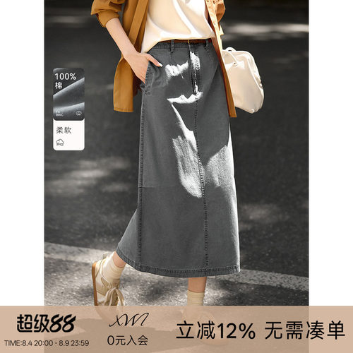 XWI欣未纯棉直筒开衩复古牛仔半身裙女2025秋季高腰显瘦轻工装裙