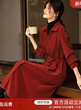 XWI欣未红色假两件拼接花边V领连衣裙女冬磨毛肌理腰带收腰衬衫裙