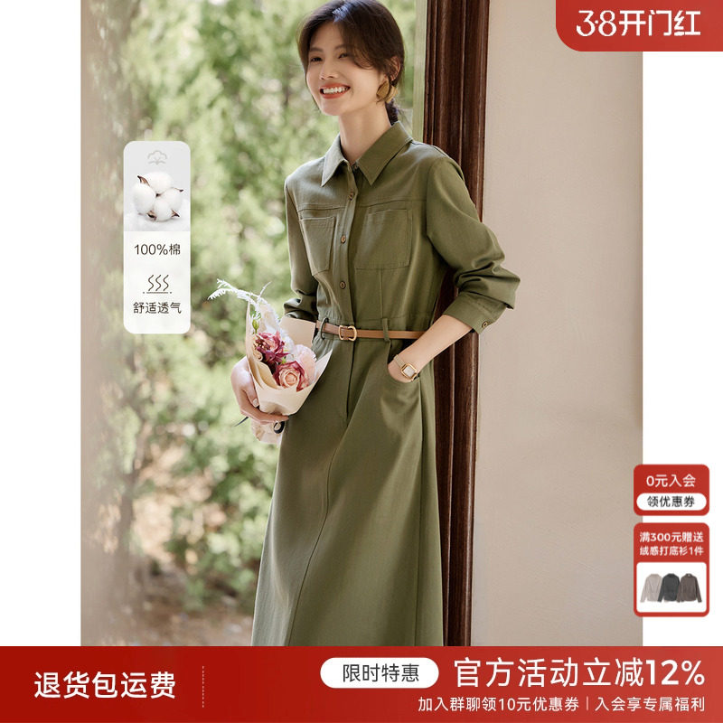 XWI欣未彩色牛仔连衣裙女2026春季新款翻领含腰带收腰显瘦连体裙