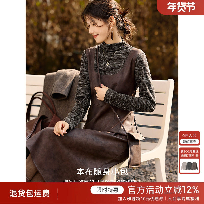 XWI欣未复古假两件拼接皮质连衣裙女秋冬收腰显瘦高领加绒长裙,女装/女士精品,连衣裙,淘宝优惠券,粉丝福利购,淘宝优惠卷