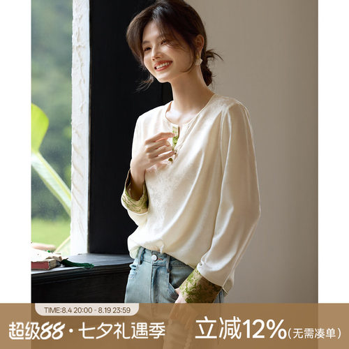 XWI欣未国风缎面提花拼色衬衫