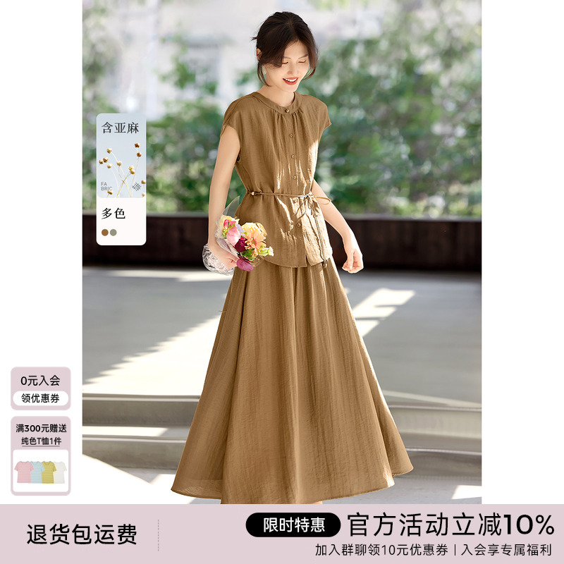 XWI欣未早秋通勤百搭含亚麻衬衫半身裙套装女夏季气质穿搭一整套