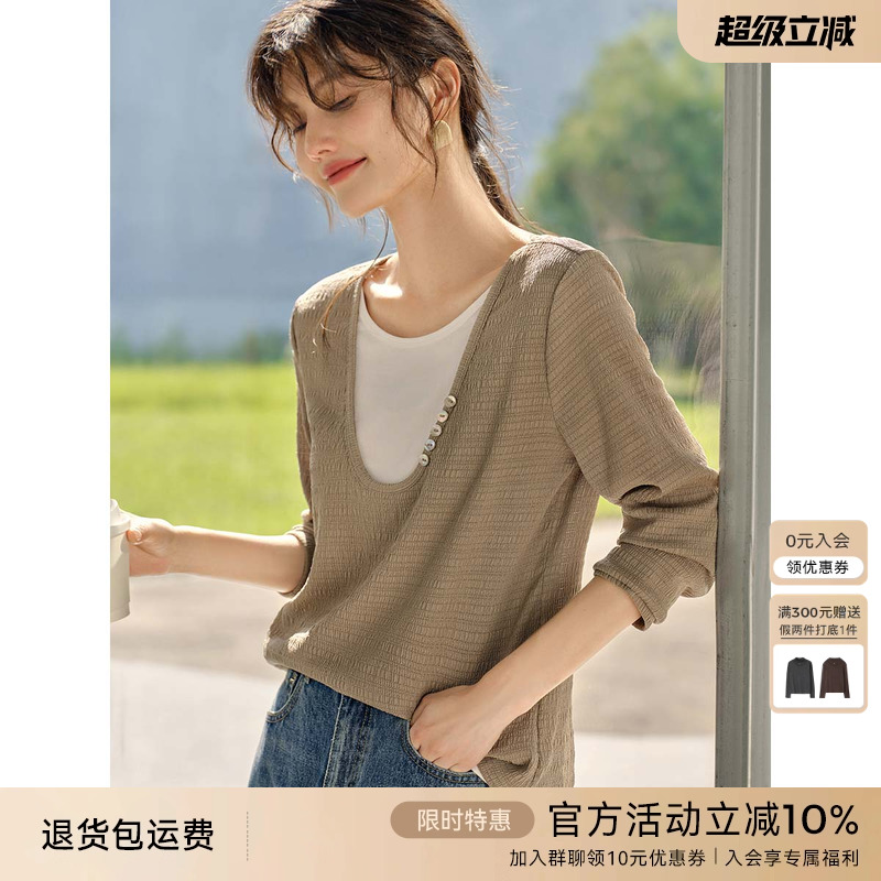 XWI欣未撞色拼接假两件长袖T恤女2025秋季U领设计感休闲百搭上衣